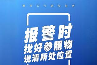 特里谈欧冠：我认为皇马能够一路走下去，贝林厄姆太棒了