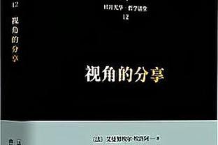 稳定发挥！哈利伯顿14中7砍22分12助攻正负值+11