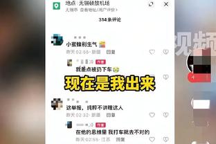 半岛综合官方app下载安装截图4