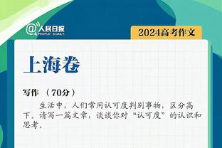 意媒：迪马尔科续约后年薪将翻倍至400万欧，他想成国米标志球员