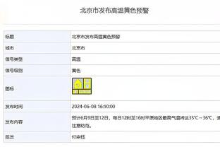 DPOY？文班领跑本赛季抢断+盖帽榜 大洛&浓眉分列二三