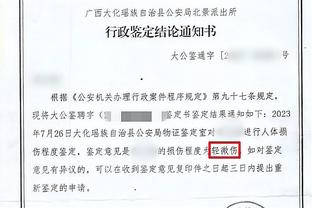 体坛：吴金贵听到换帅消息完全懵了，按合同联赛前八就可续约